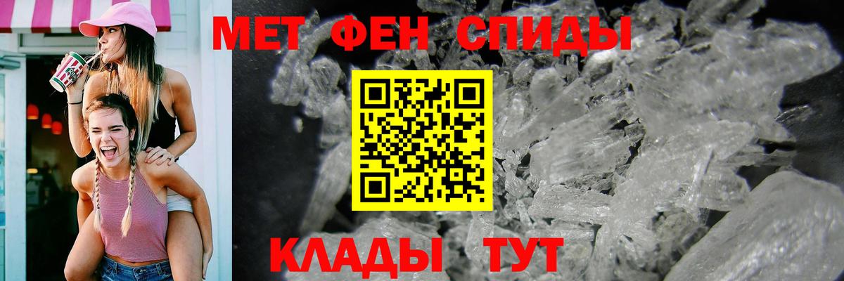 Амфетамин Розовый Лесной