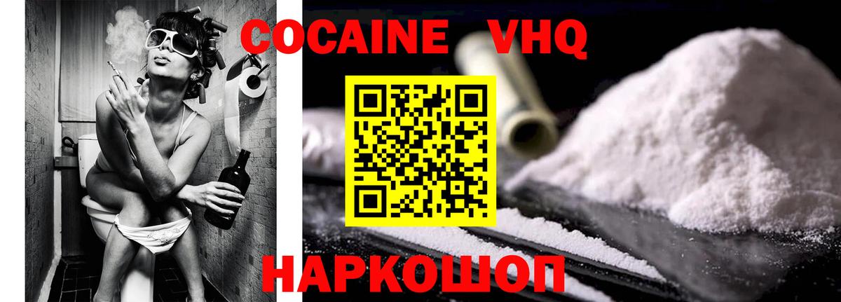 Лесной  Кокаин Columbia  Вход с VPN 