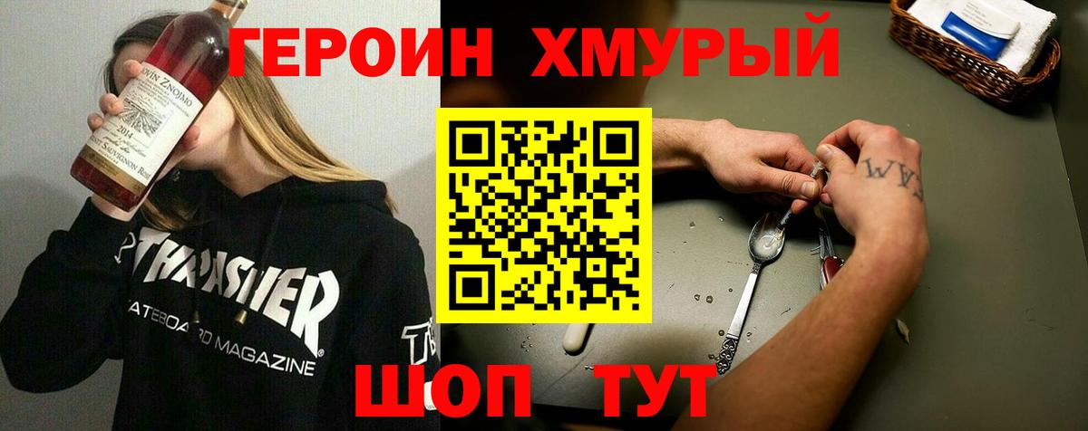 Бошки Шишки  Вход с VPN  Меф   COCAIN  ЭКСТАЗИ  Лесной  ГАШ 