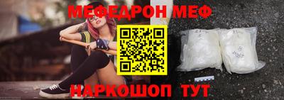 прущий лед Ирбит