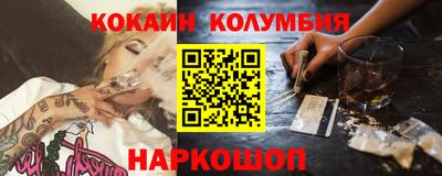 каннабис Ипатово