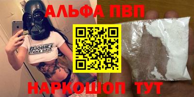 каннабис Ипатово