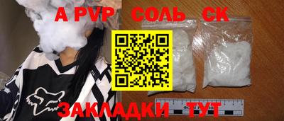 прущий лед Ирбит