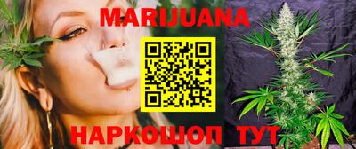 каннабис Ипатово