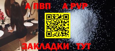 каннабис Ипатово