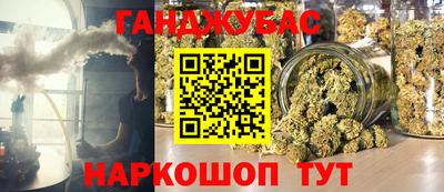 каннабис Ипатово