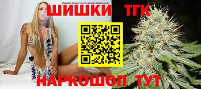 каннабис Ипатово