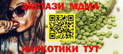 каннабис Ипатово