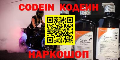 прущий лед Ирбит