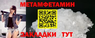 прущий лед Ирбит