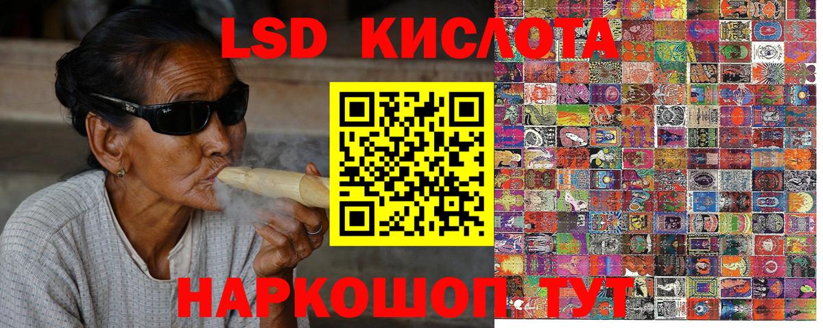 Марки NBOMe 1,8мг Лесной