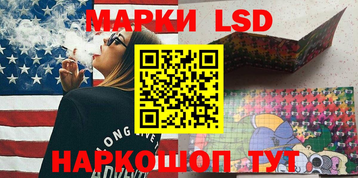 Лесной  Марки N-bome 1500мкг  Наркотические марки  Вход с VPN  Марки N-bome 1500мкг 