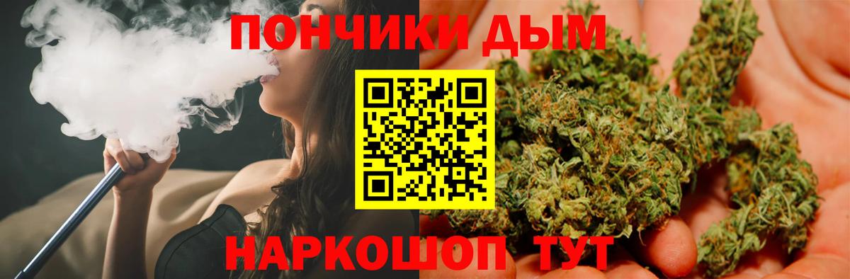 Марихуана VHQ  Канабис сатива  МАРИХУАНА Ganja  Лесной  Вход с VPN  Шишки марихуана ГИДРОПОН 